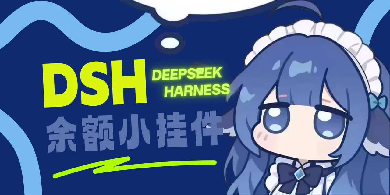 DeepSeek-Balance-Whale-Widget Cover