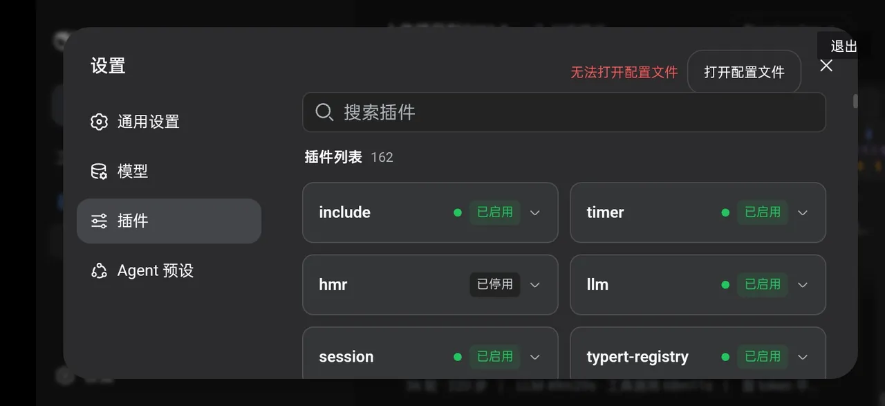 界面截图 6