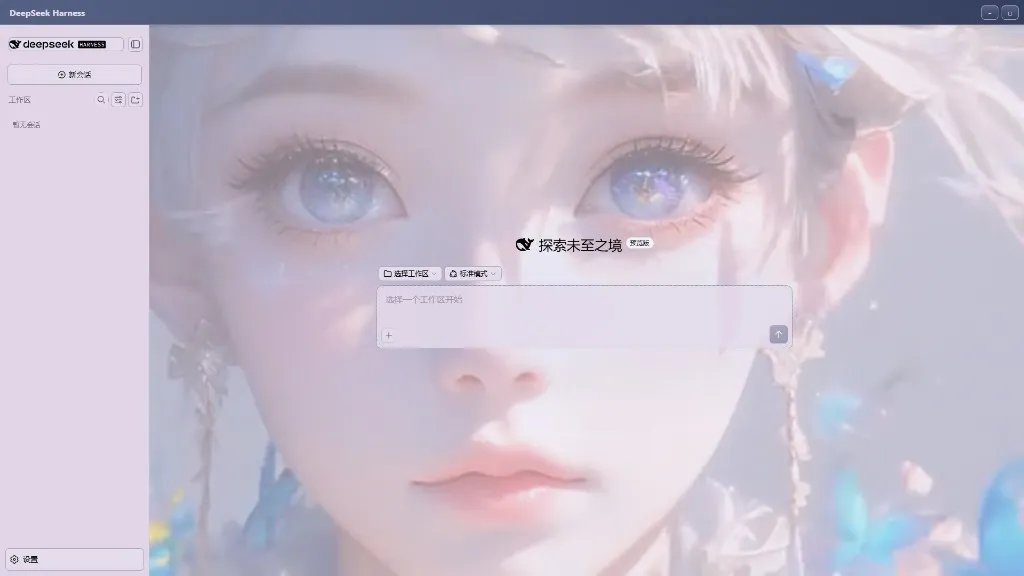 皮肤预览 2