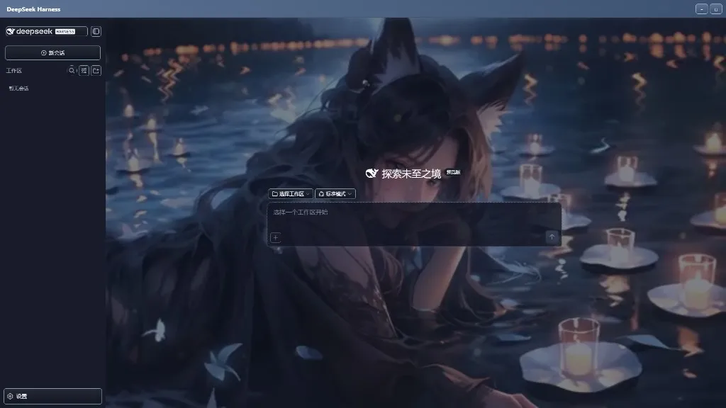 皮肤预览 3