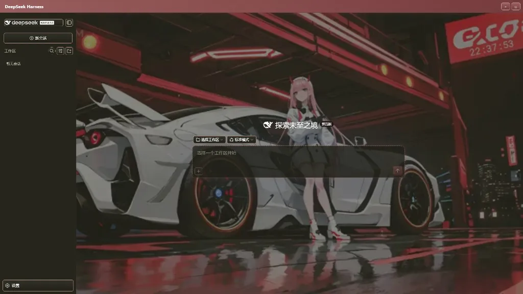 皮肤预览 4