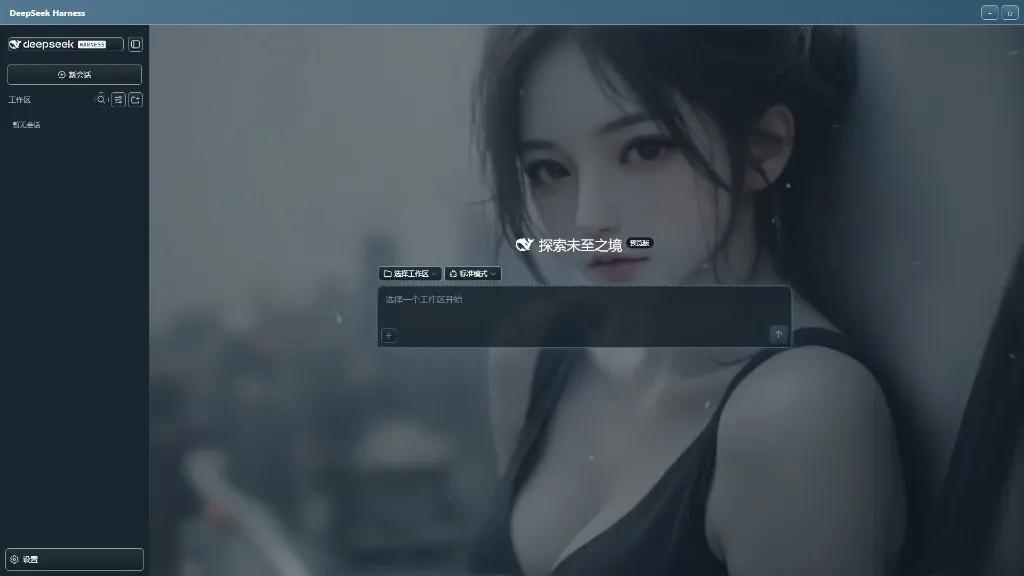 皮肤预览 5