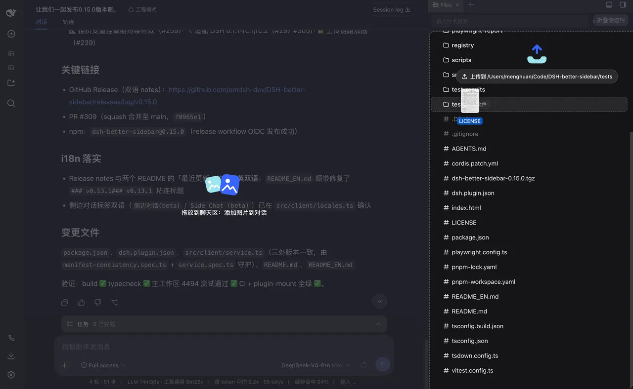 文件资源管理器