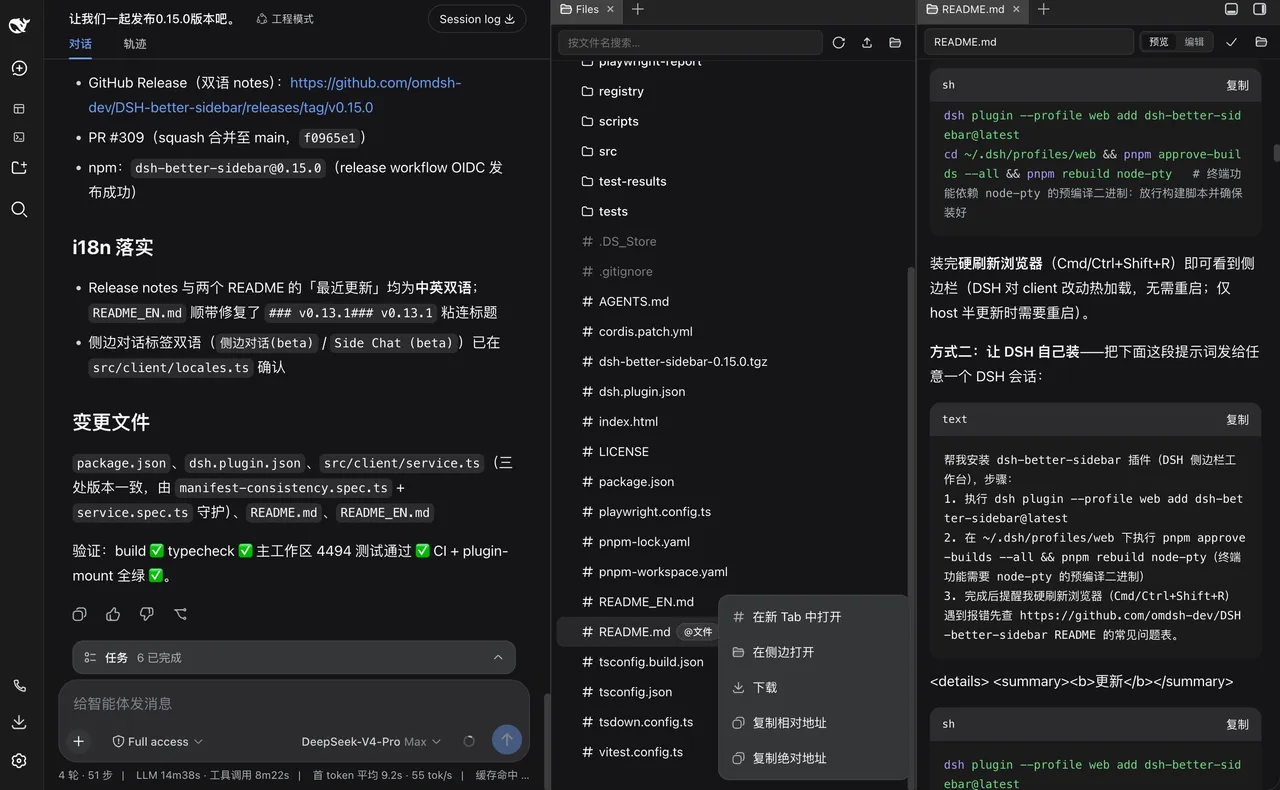 Markdown + Mermaid 预览
