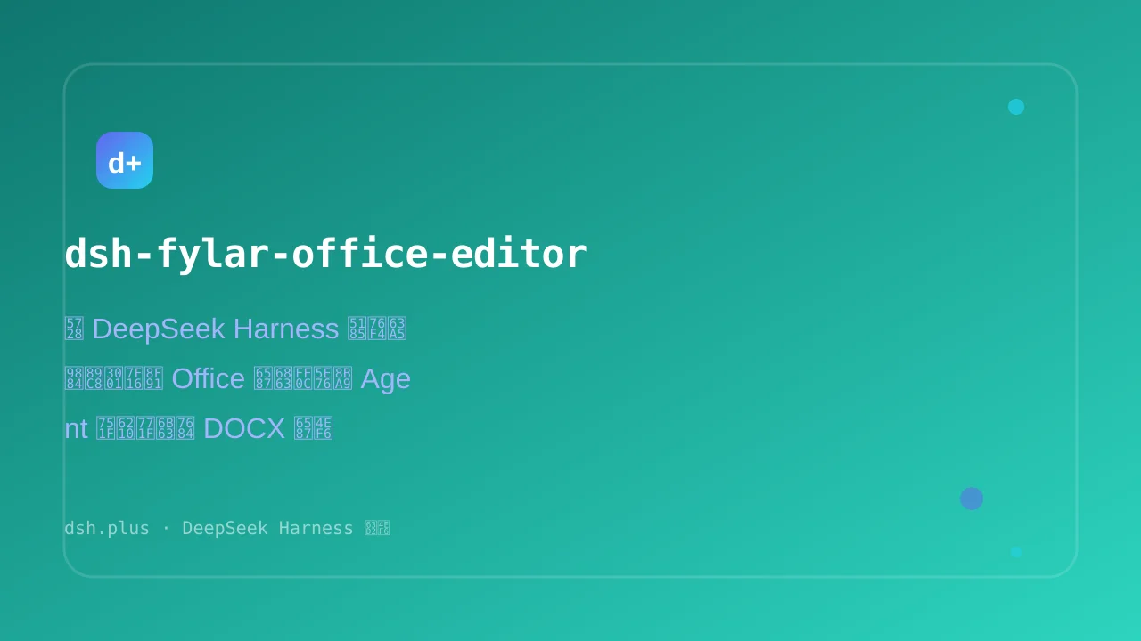 dsh-fylar-office-editor cover