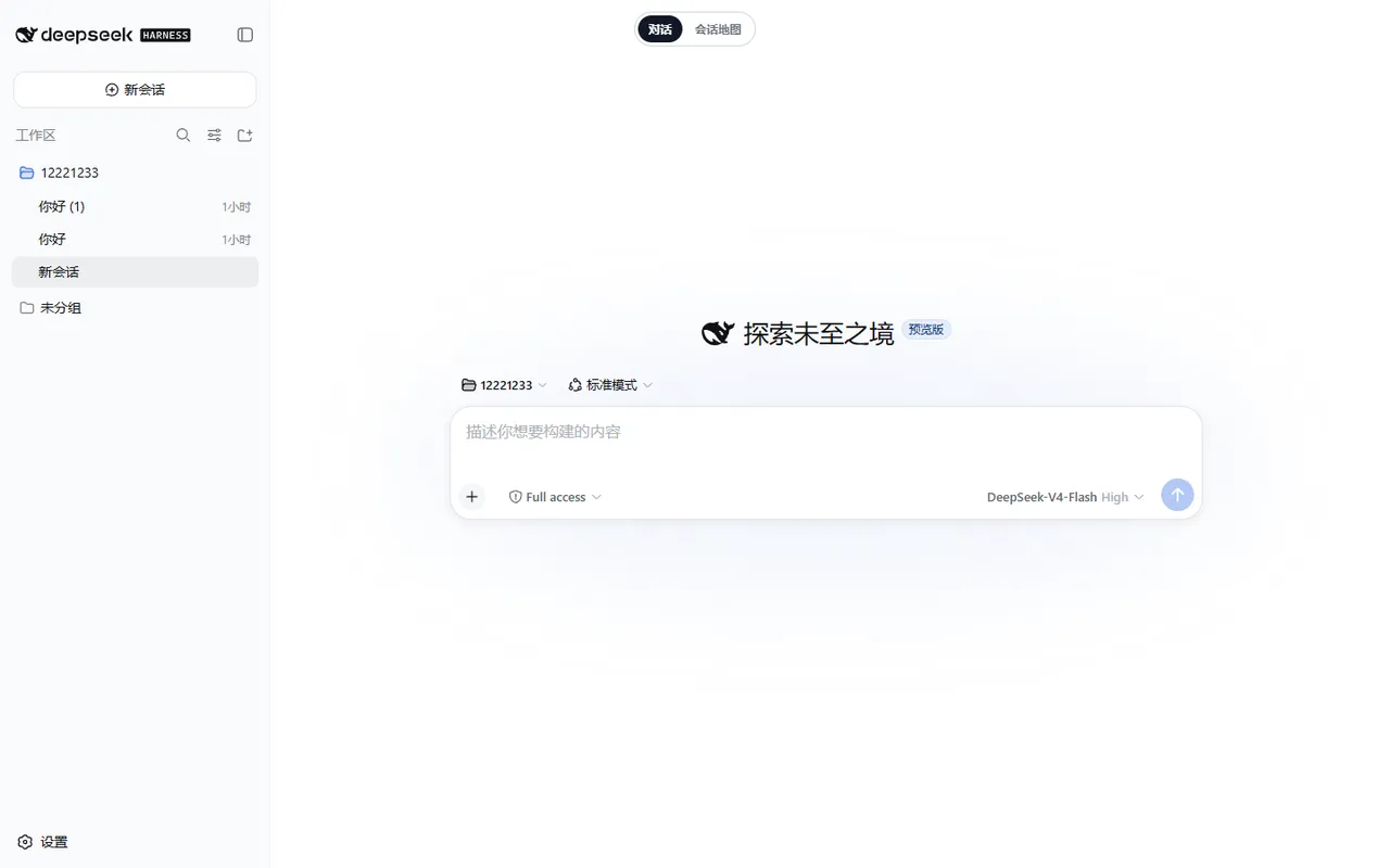 Native dialogue and Synapse toggle