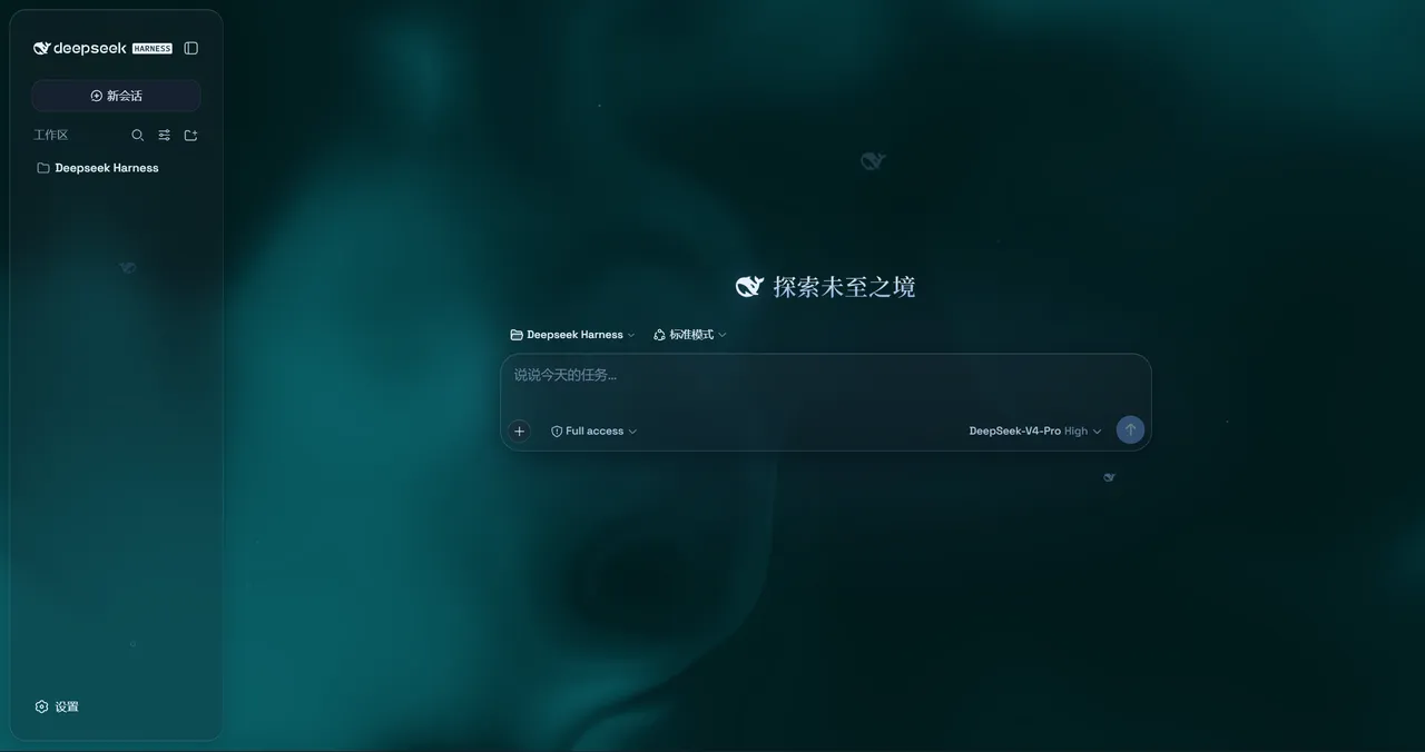 dsh-transparent-ui-plugin Cover