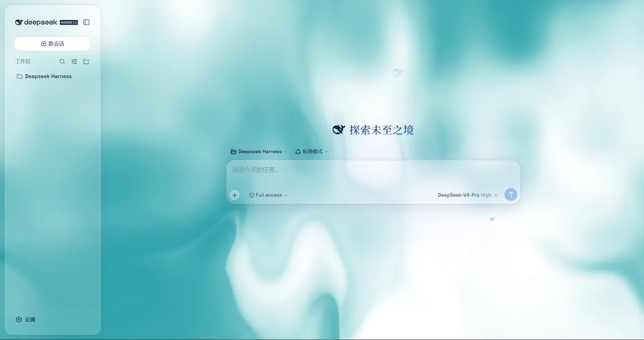 dsh-transparent-ui-plugin 截图 2