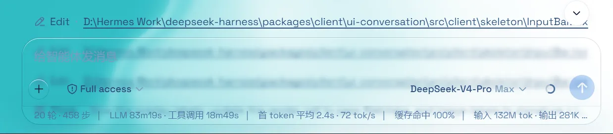 dsh-transparent-ui-plugin 截图 3