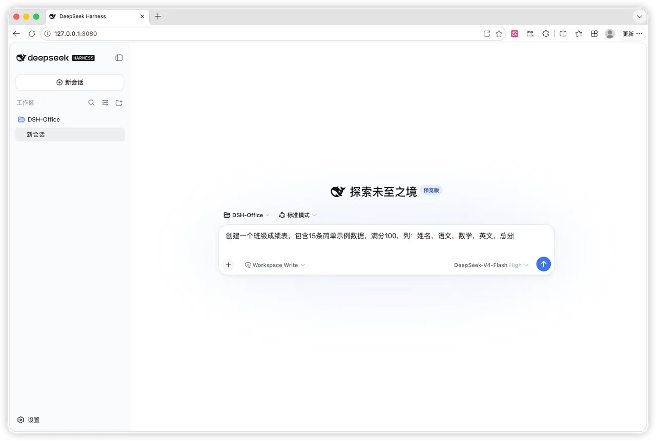 Asking the agent to create a class score sheet