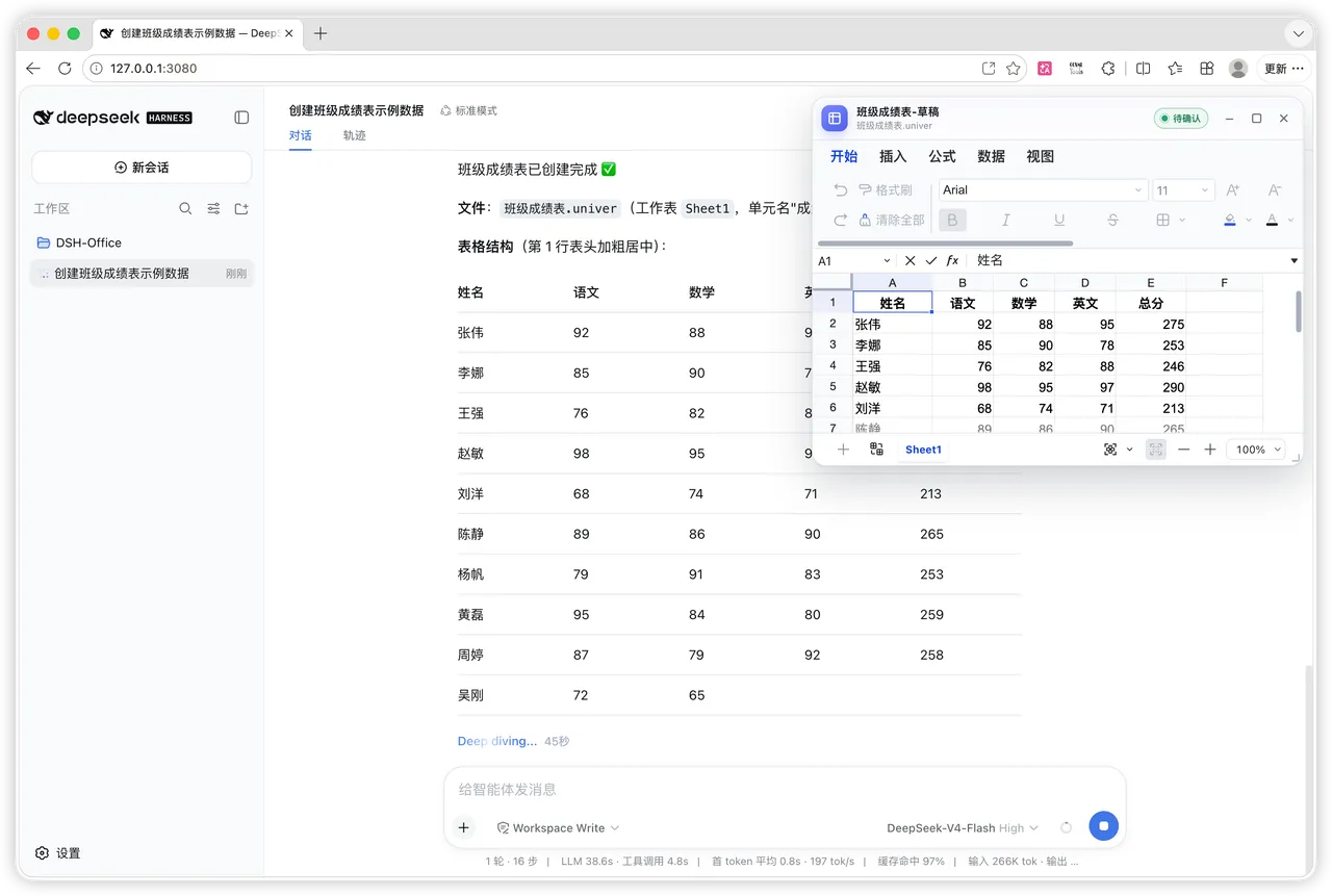 A live spreadsheet window while the agent works