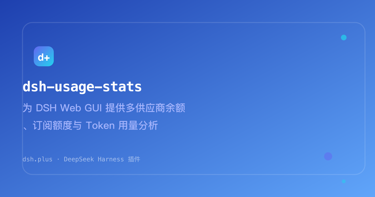 dsh-usage-stats Cover