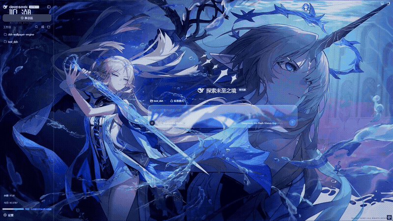 dsh-wallpaper-engine cover